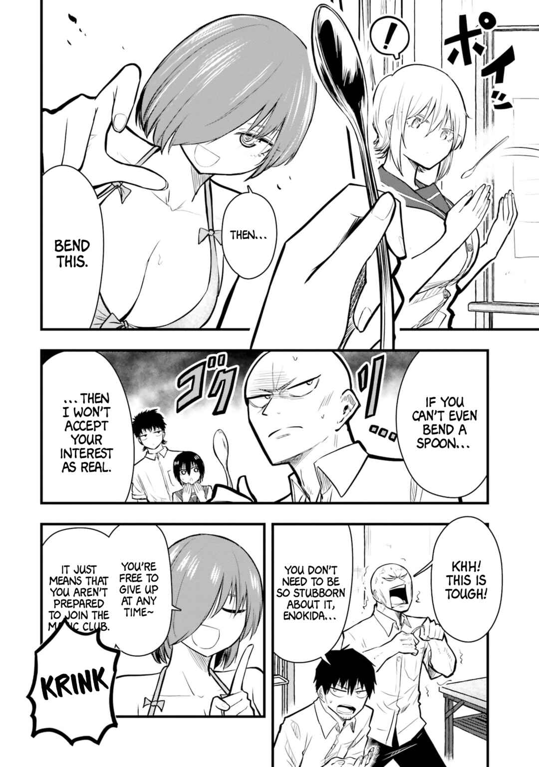 Chiguhagu Trick Chapter 21 - Page 6