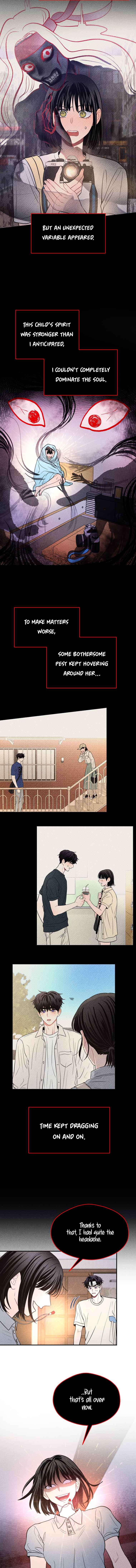 Gwijjal Romance Chapter 53 - Page 2