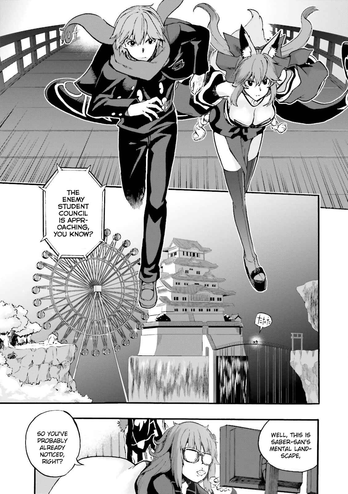 Fate/EXTRA CCC FoxTail Chapter 28 - Page 5