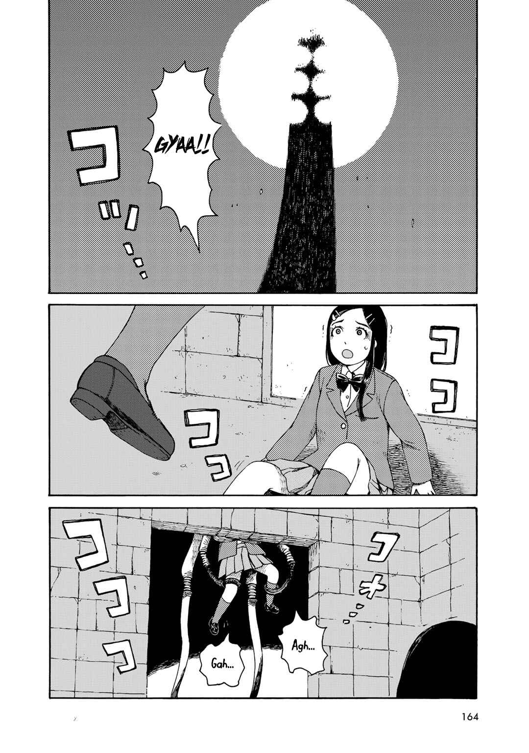 Wakusei Closet Chapter 8 - Page 2