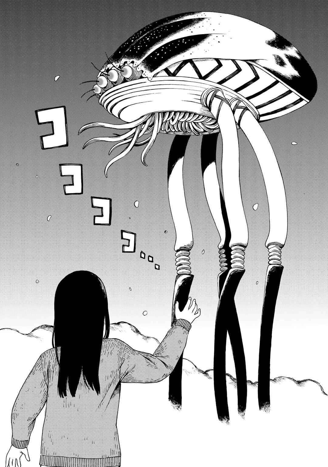Wakusei Closet Chapter 8 - Page 22