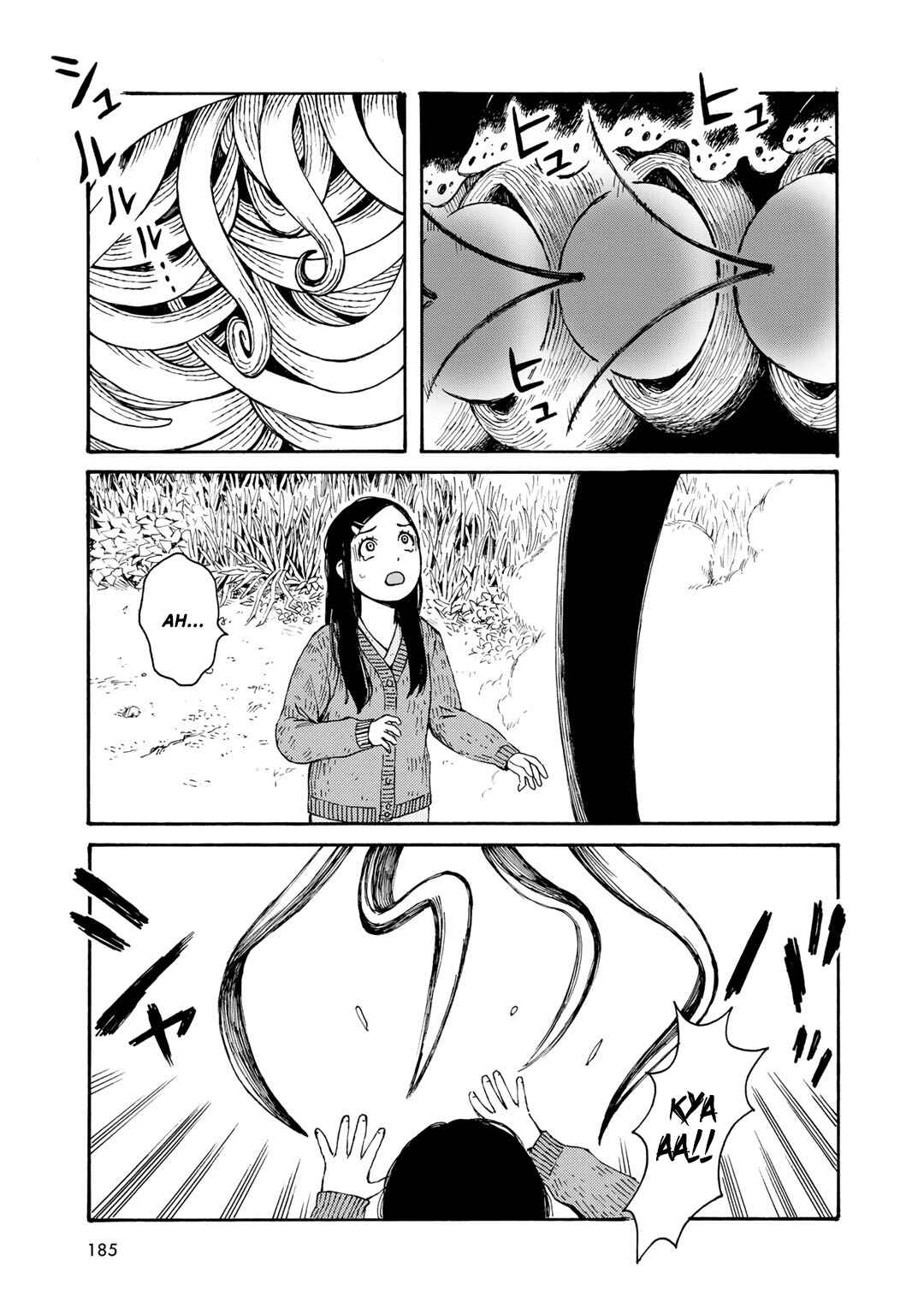 Wakusei Closet Chapter 8 - Page 23