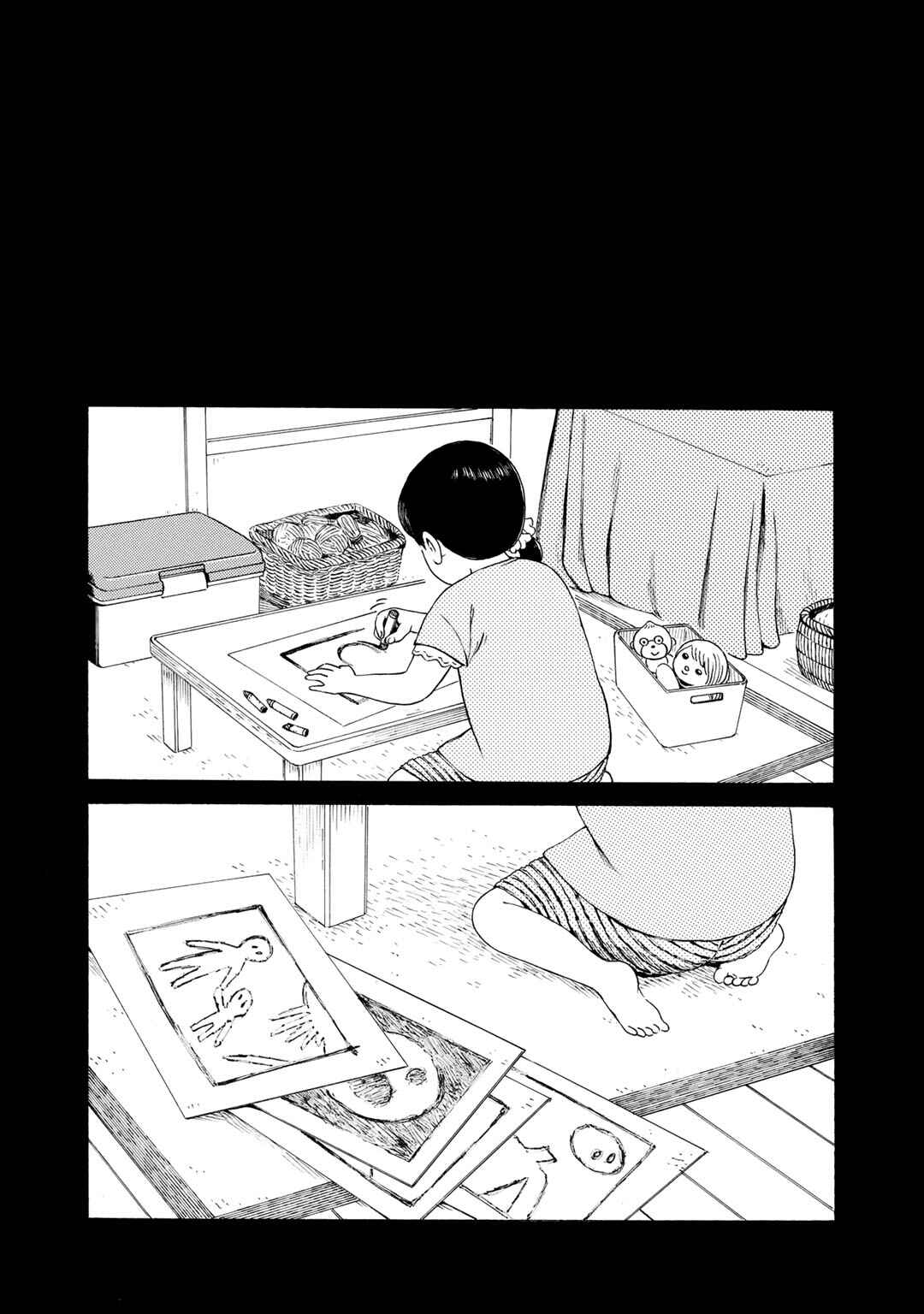Wakusei Closet Chapter 8 - Page 28