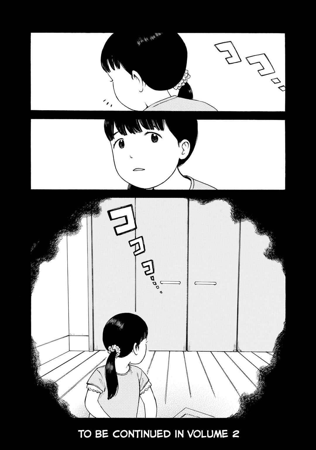 Wakusei Closet Chapter 8 - Page 29