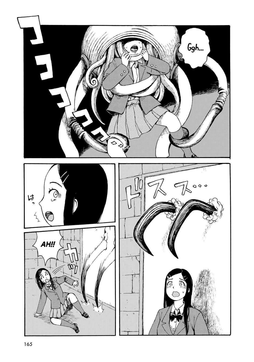 Wakusei Closet Chapter 8 - Page 3