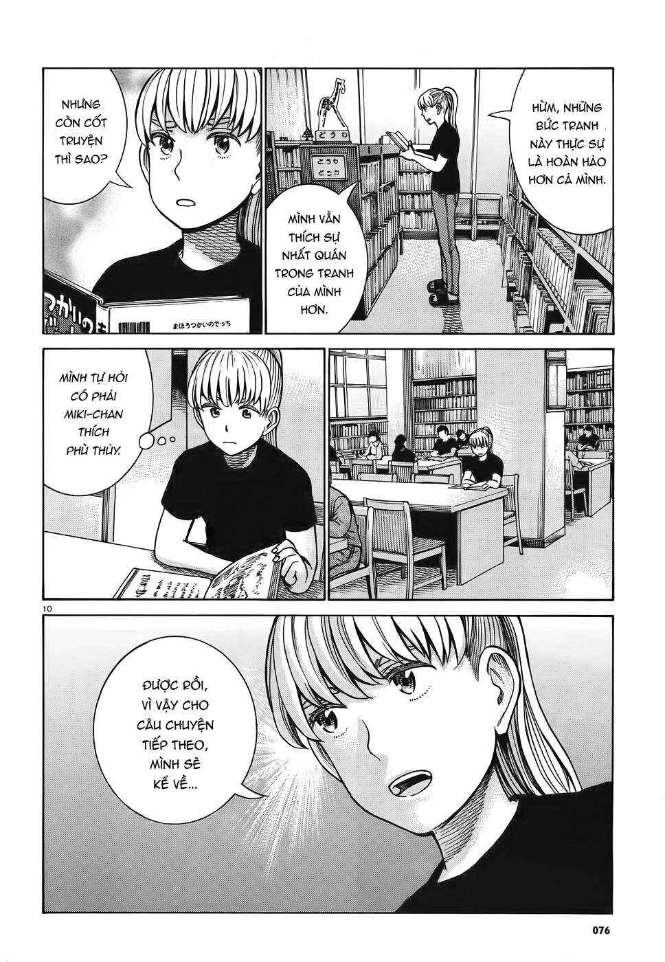Hinamatsuri Chapter 86 - Page 10