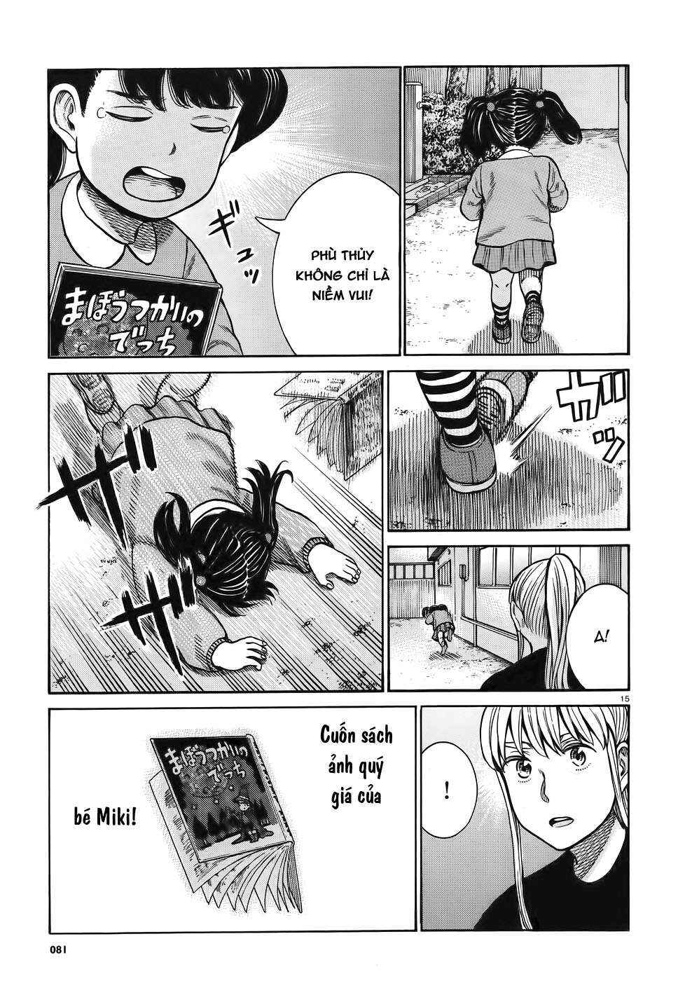 Hinamatsuri Chapter 86 - Page 15