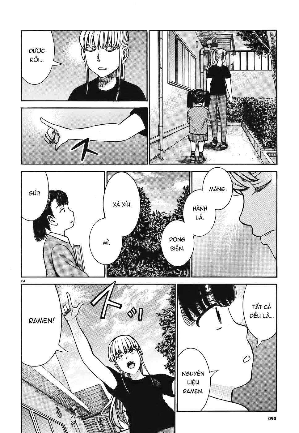 Hinamatsuri Chapter 86 - Page 24