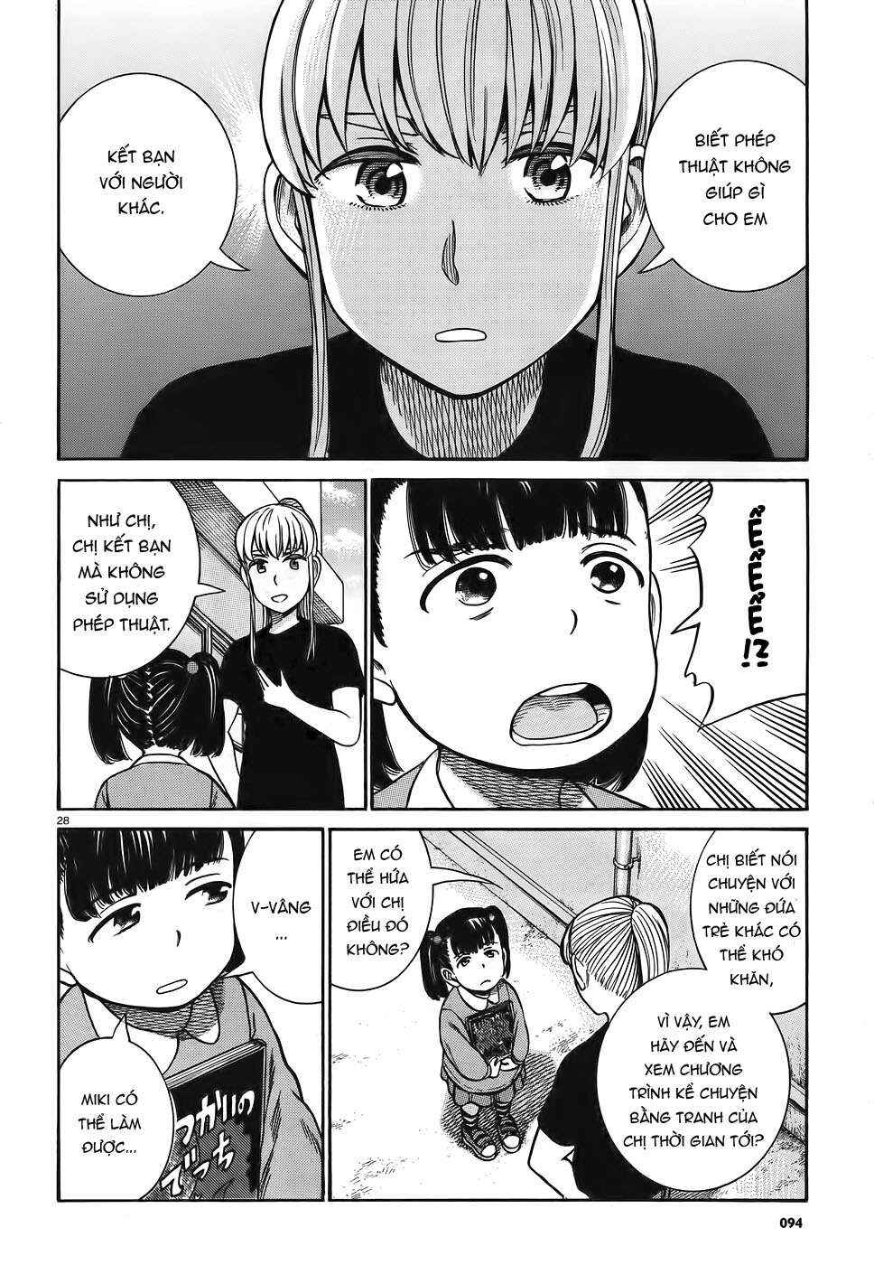 Hinamatsuri Chapter 86 - Page 28