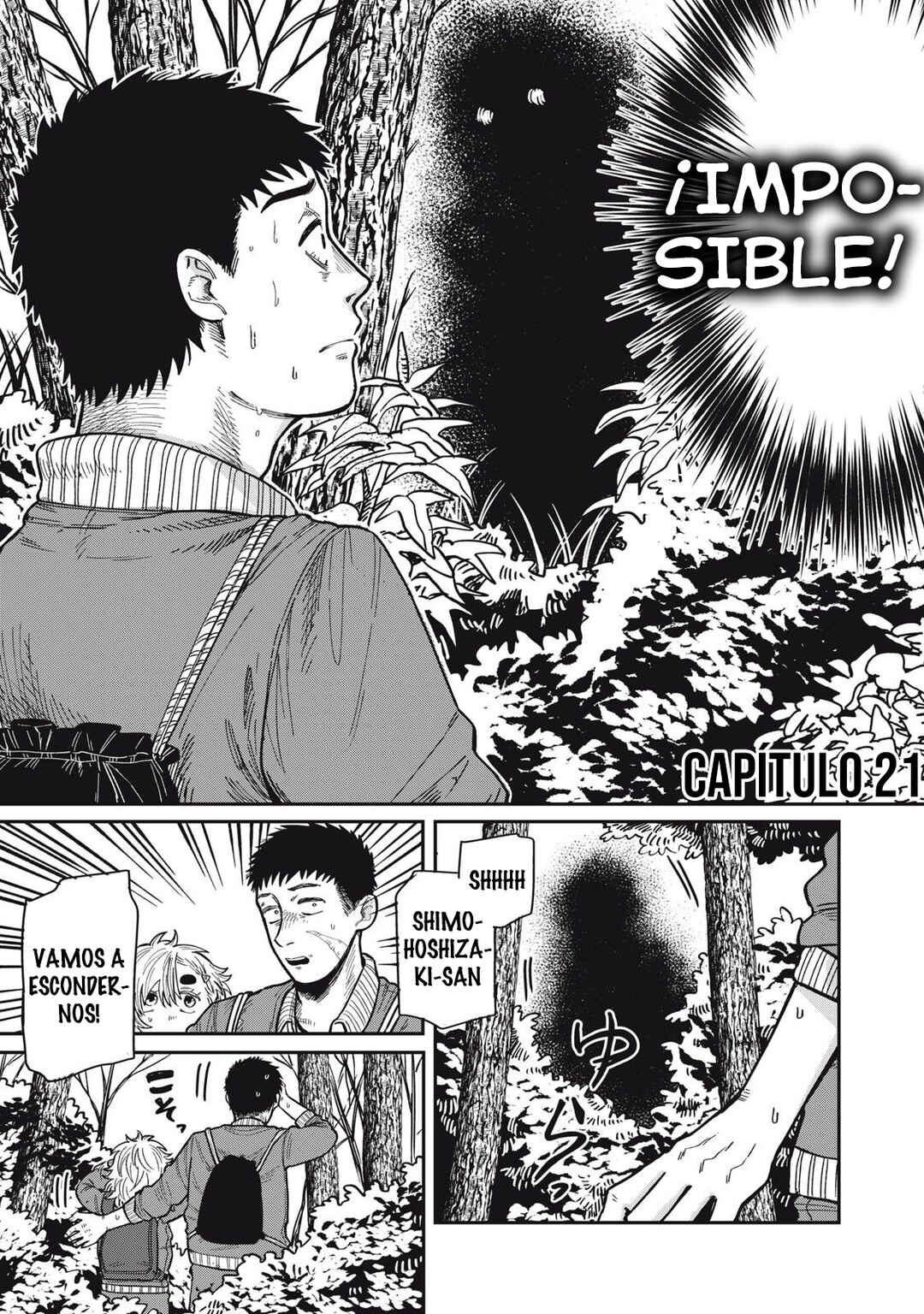 Kimi wa Ore no Yasashikunai Haru Chapter 21.1 - Page 3
