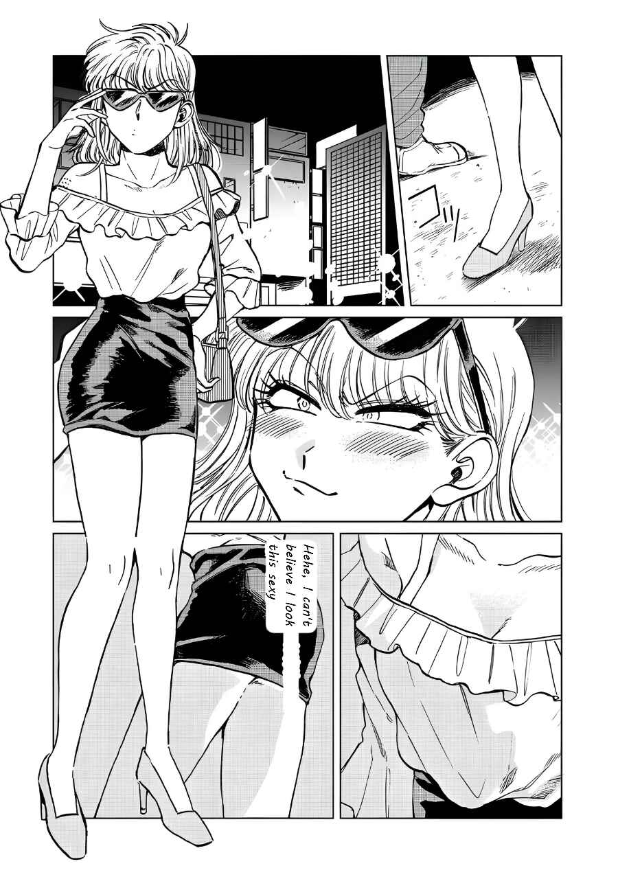 Iyagatteru Kimi ga Suki Chapter 17 - Page 1