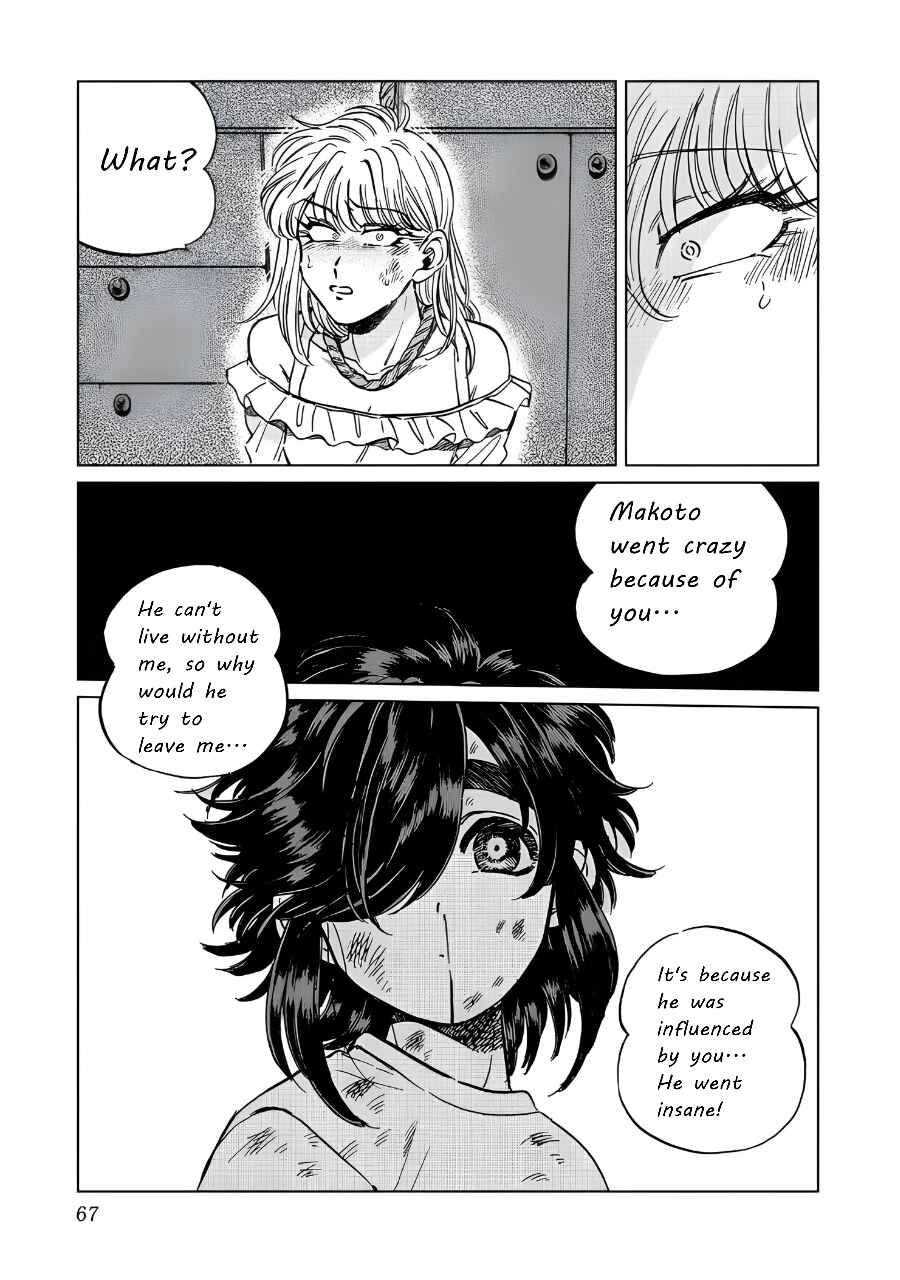 Iyagatteru Kimi ga Suki Chapter 17 - Page 13