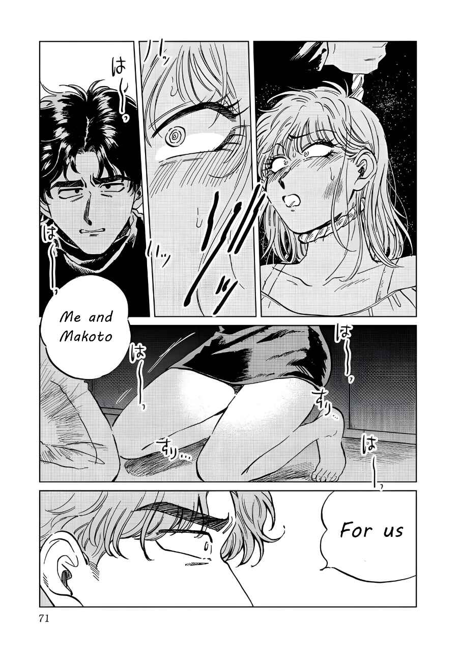 Iyagatteru Kimi ga Suki Chapter 17 - Page 17