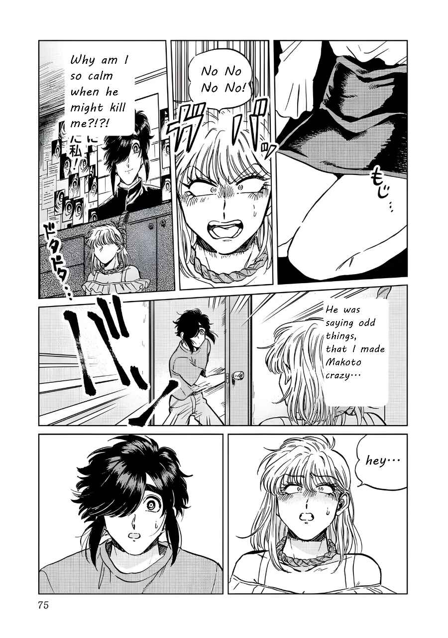 Iyagatteru Kimi ga Suki Chapter 17 - Page 21