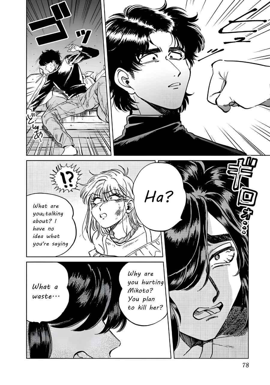 Iyagatteru Kimi ga Suki Chapter 17 - Page 24