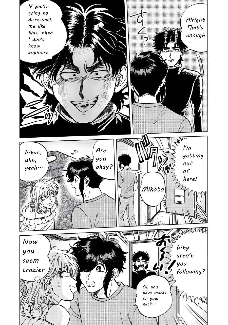 Iyagatteru Kimi ga Suki Chapter 17 - Page 27