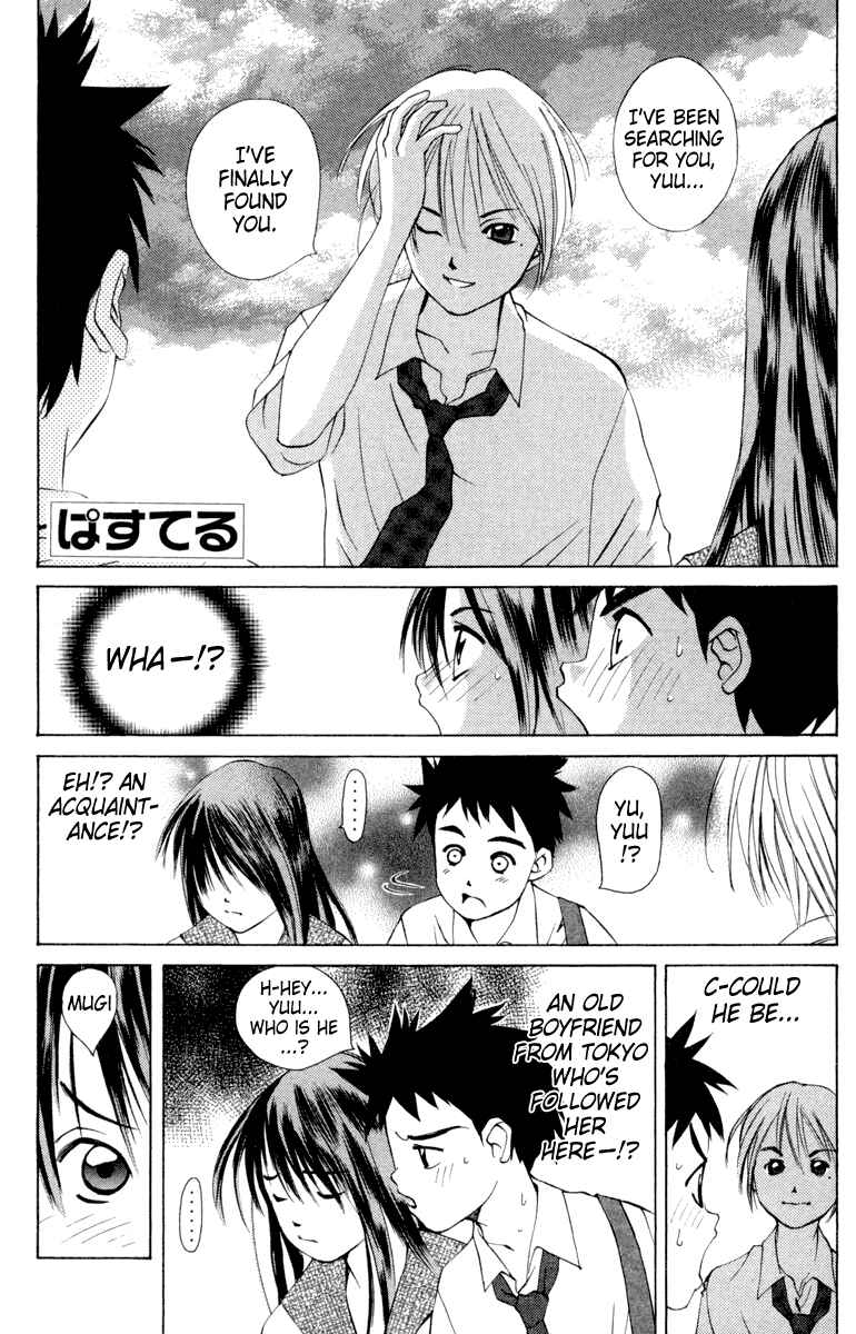 Pastel Chapter 17 - Page 1