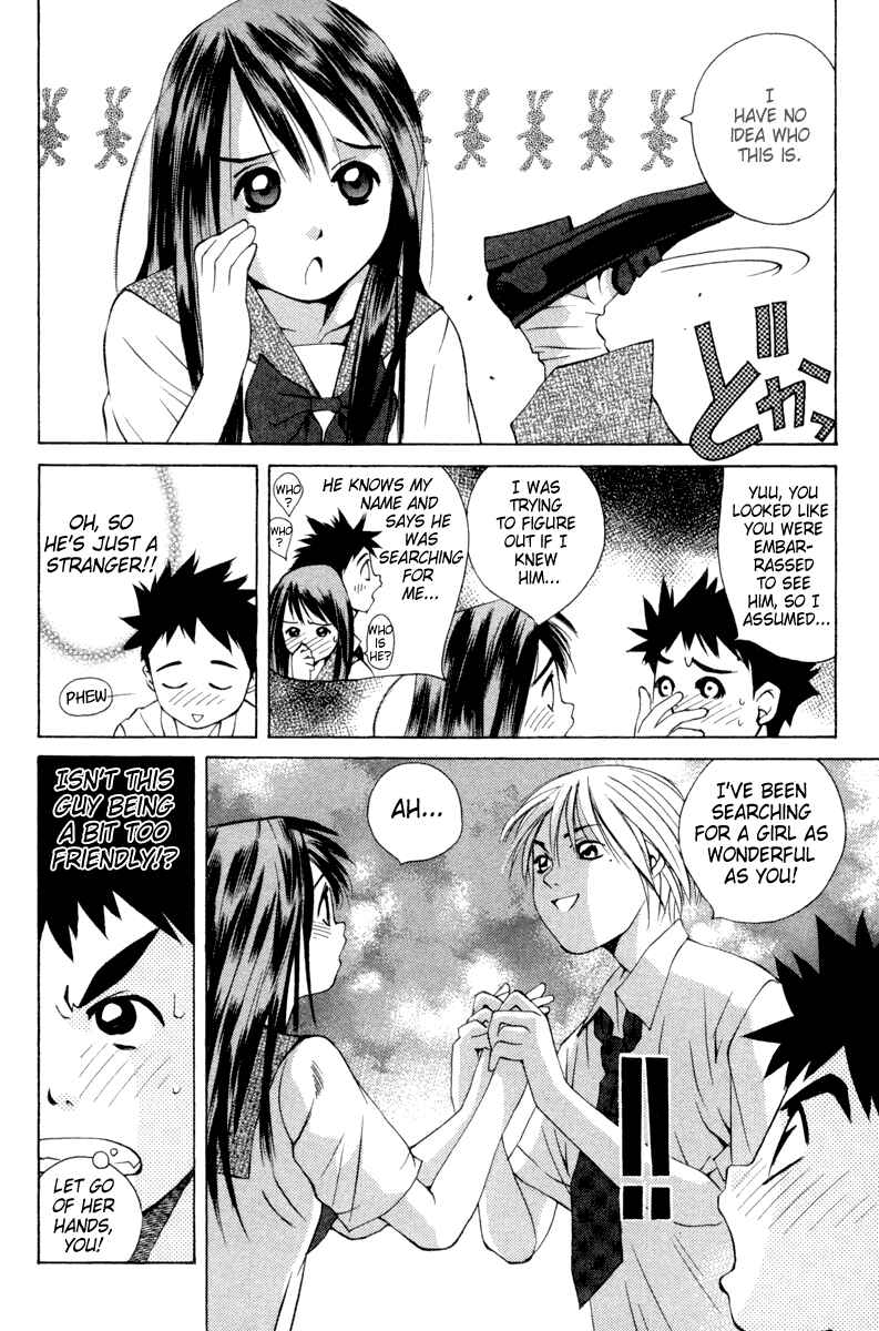 Pastel Chapter 17 - Page 2