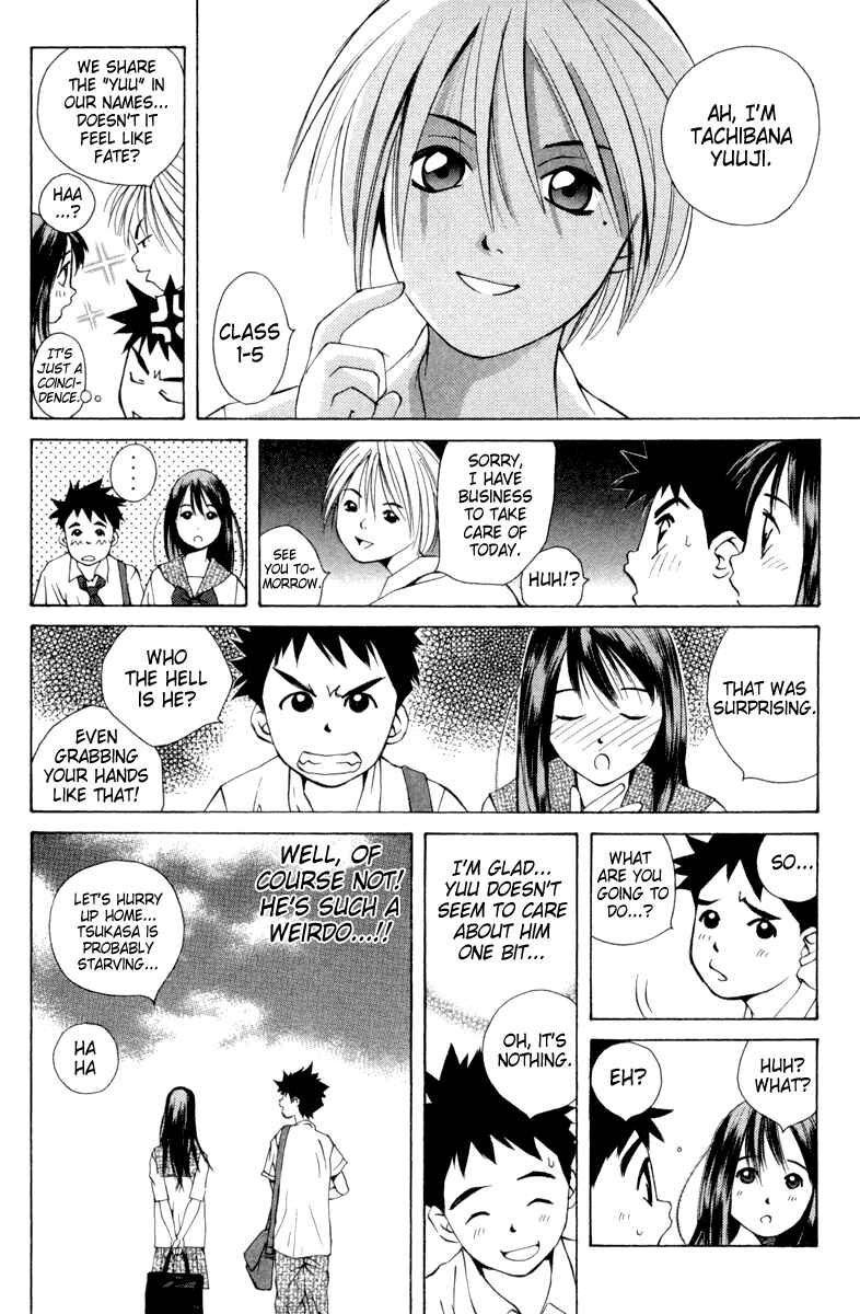Pastel Chapter 17 - Page 4
