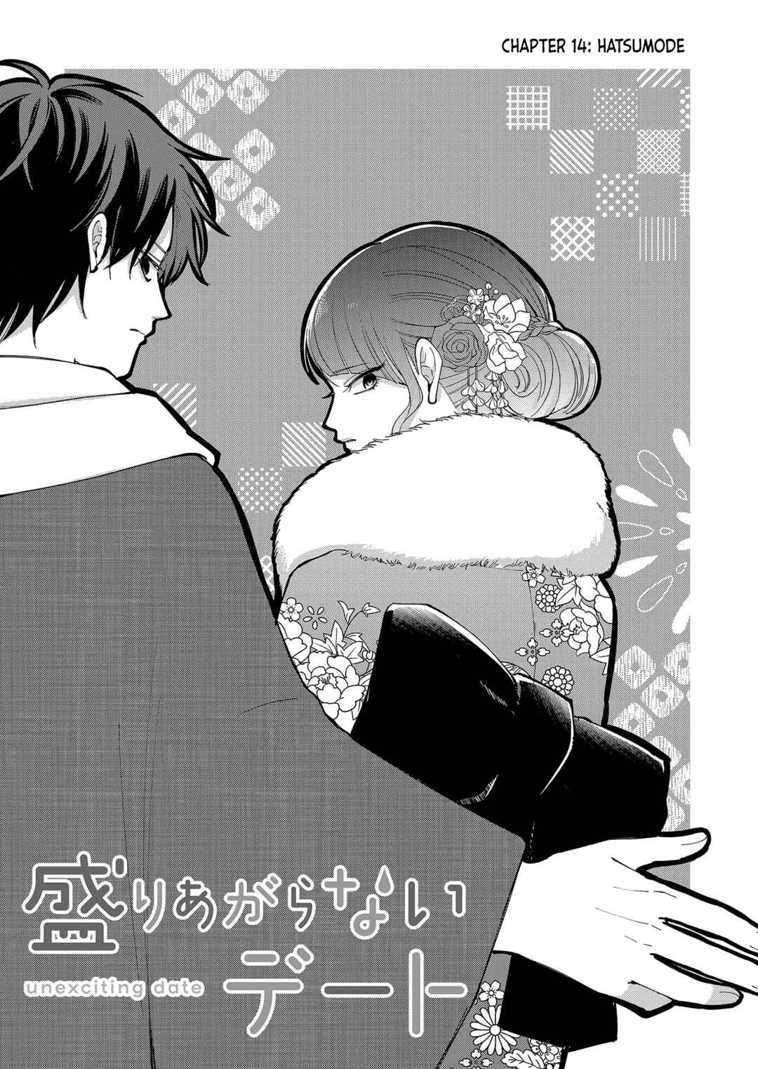 Moriagaranai Date Chapter 14 - Page 3