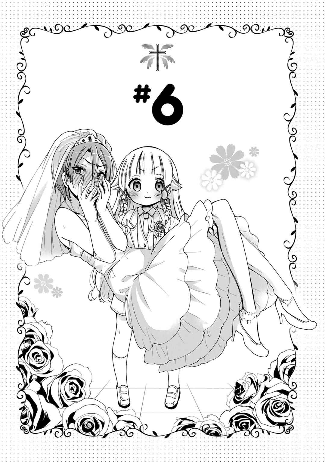 Nee Nee. Ano ne, Chapter 6 - Page 1