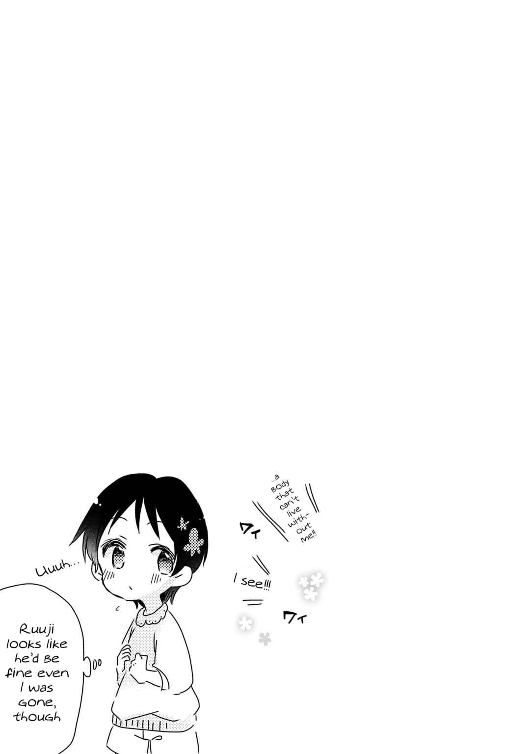 Nee Nee. Ano ne, Chapter 6 - Page 17