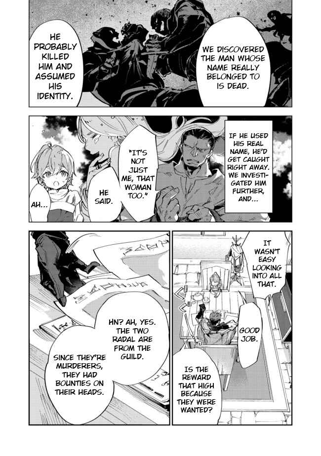Saijaku Tamer wa Gomi Hiroi no Tabi wo Hajimemashita. @COMIC Chapter 9.2 - Page 3