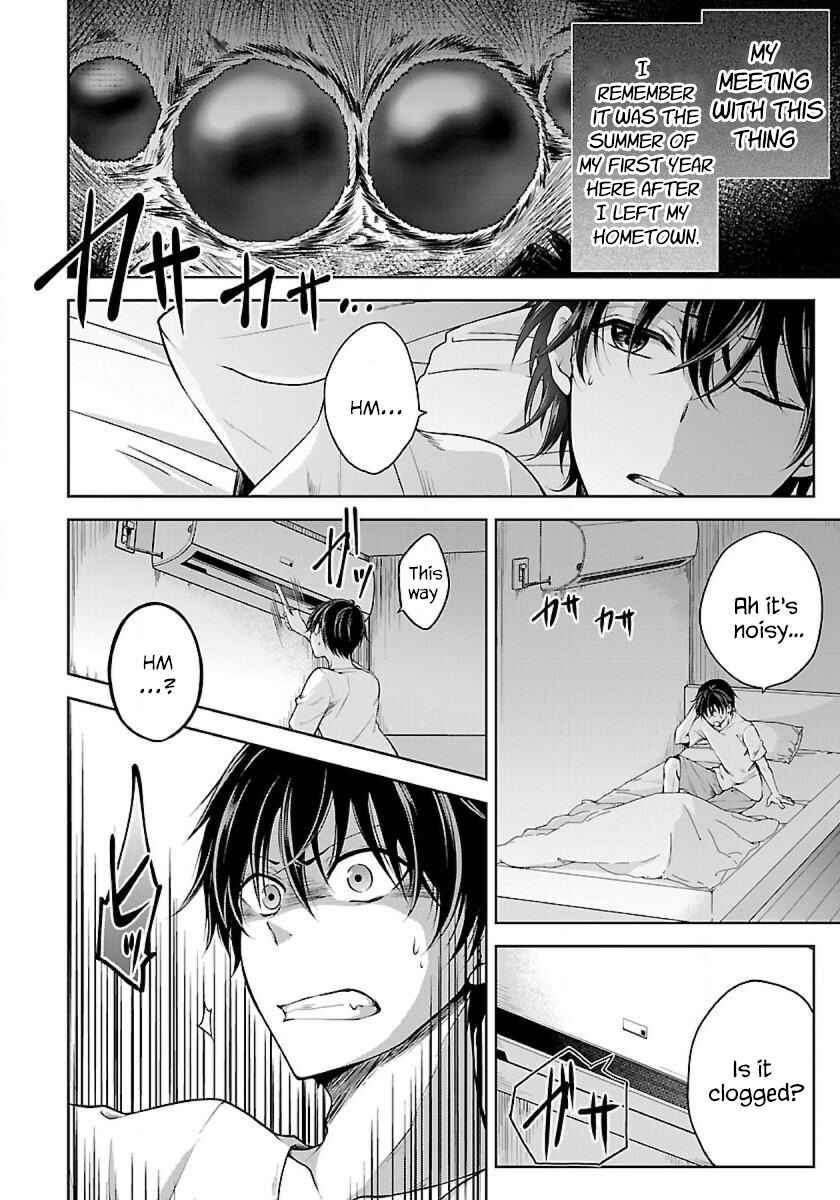 Namae no nai Kaibutsu - Kumo to Shoujo to Ryoki Satsujin Chapter 1.1 - Page 12