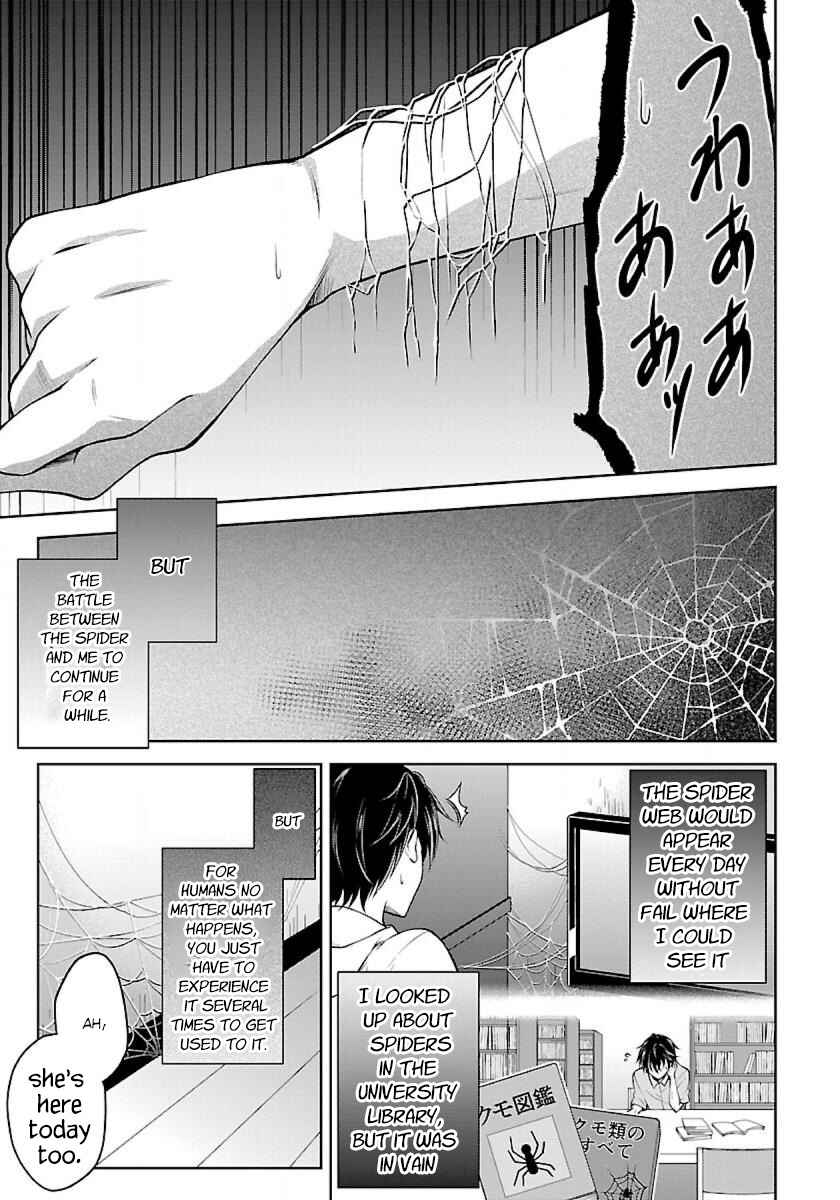 Namae no nai Kaibutsu - Kumo to Shoujo to Ryoki Satsujin Chapter 1.1 - Page 17