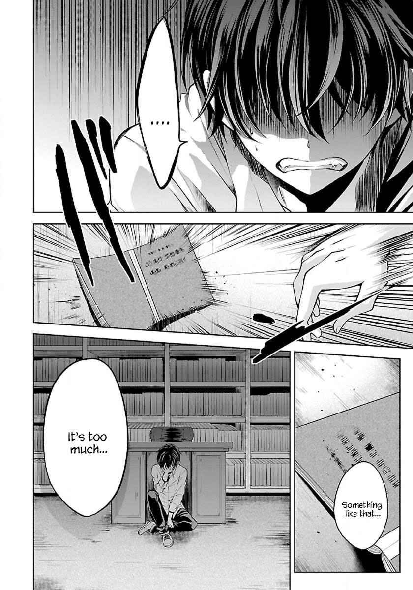 Namae no nai Kaibutsu - Kumo to Shoujo to Ryoki Satsujin Chapter 1.1 - Page 2