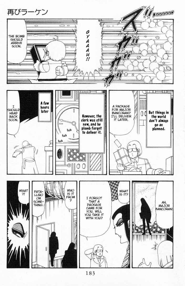 Patalliro! Chapter 76 - Page 10