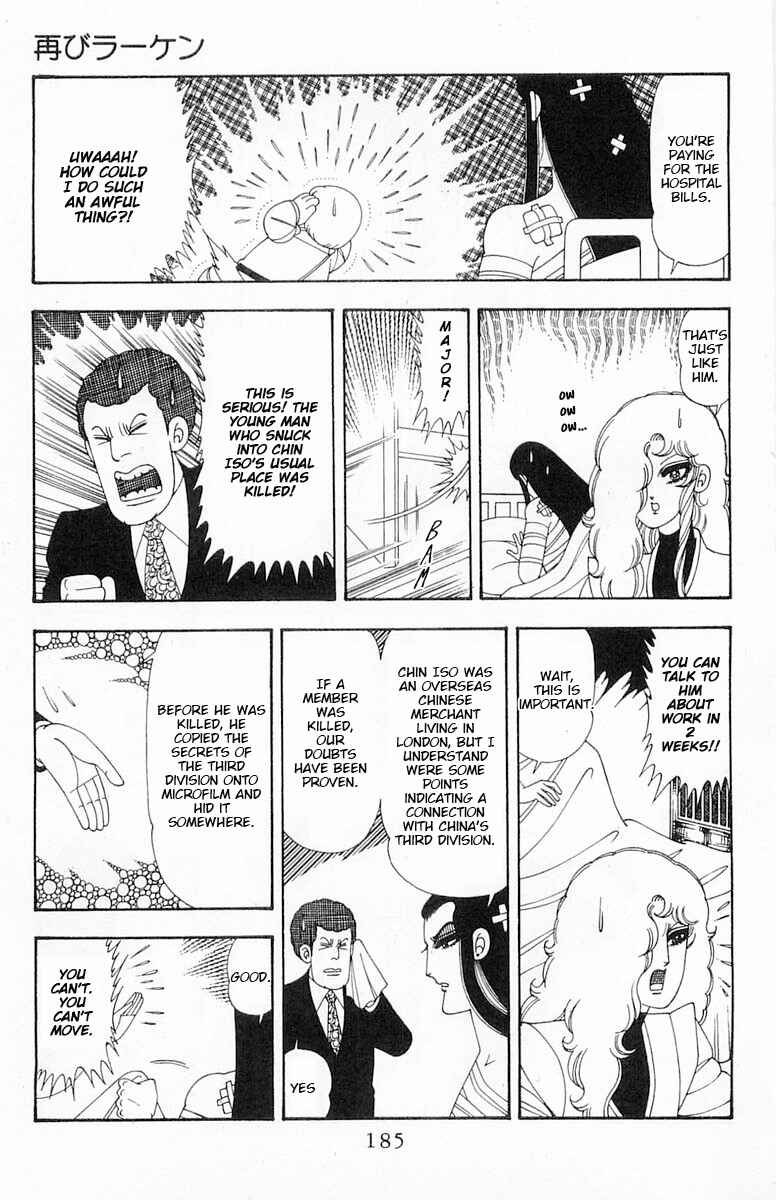 Patalliro! Chapter 76 - Page 12