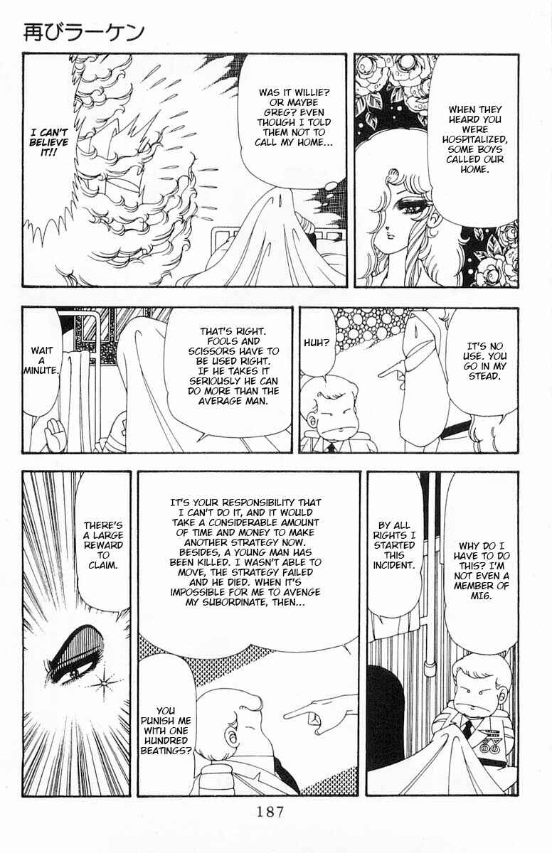 Patalliro! Chapter 76 - Page 14