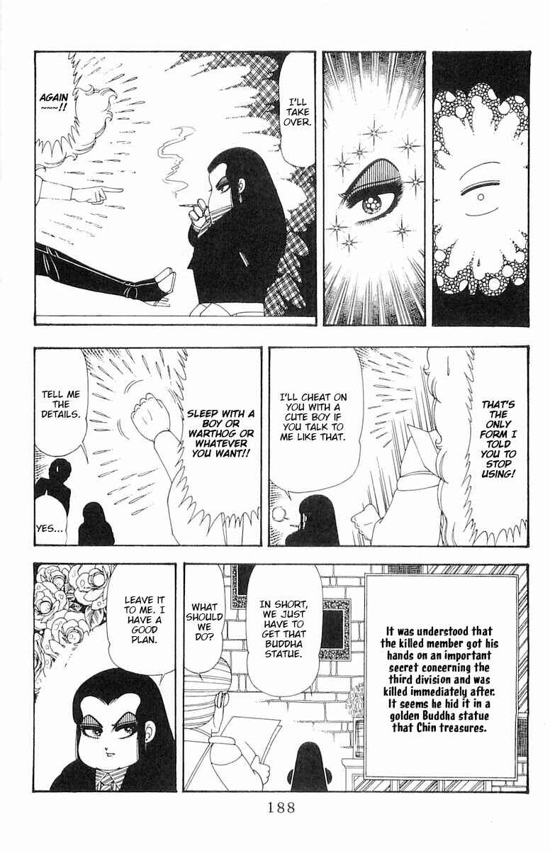 Patalliro! Chapter 76 - Page 15