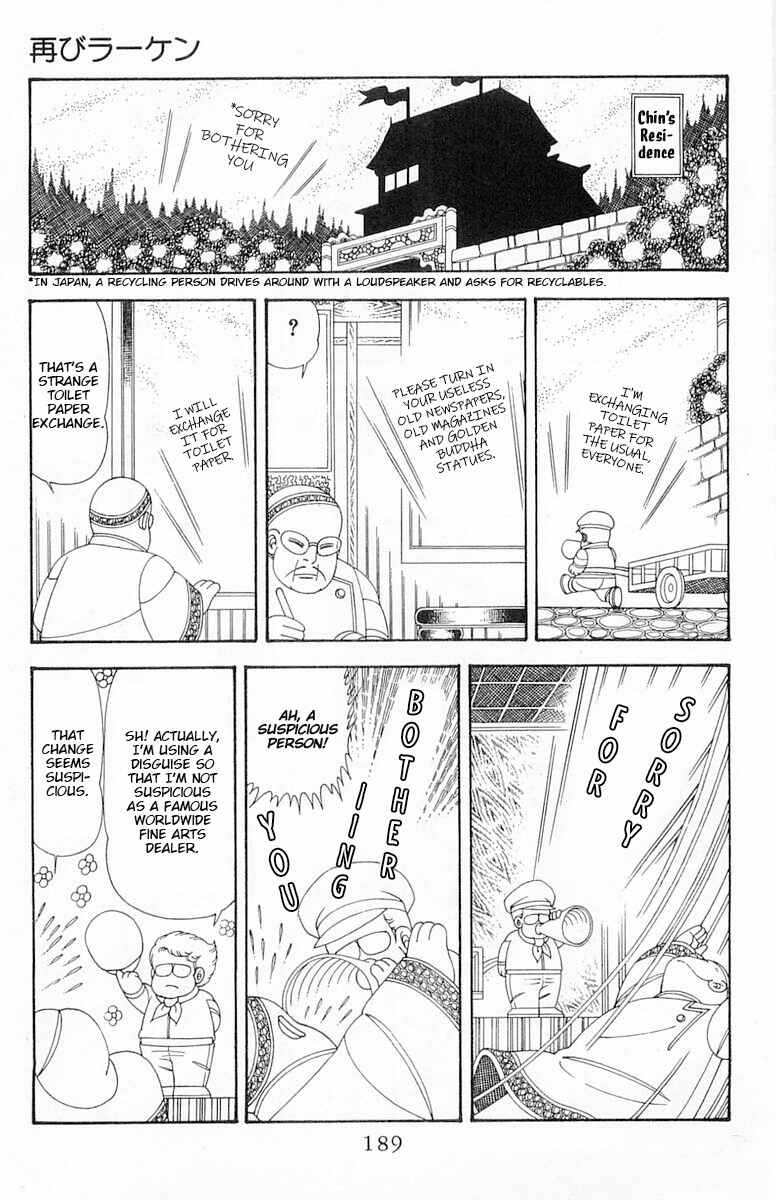 Patalliro! Chapter 76 - Page 16