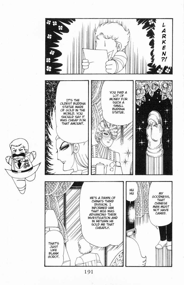 Patalliro! Chapter 76 - Page 18