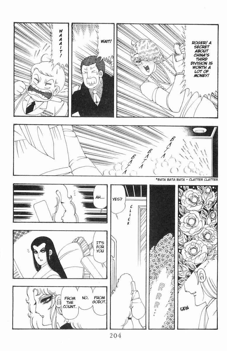 Patalliro! Chapter 76 - Page 31