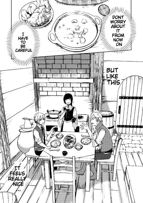 Izure Saikyou no Renkinjutsushi? Chapter 2.4 - Page 1