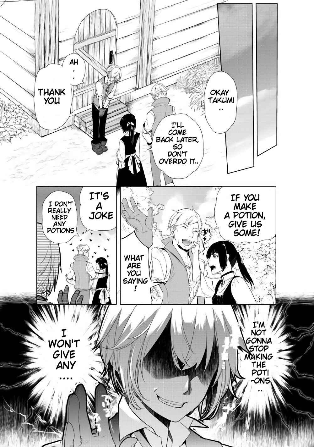 Izure Saikyou no Renkinjutsushi? Chapter 2.4 - Page 2