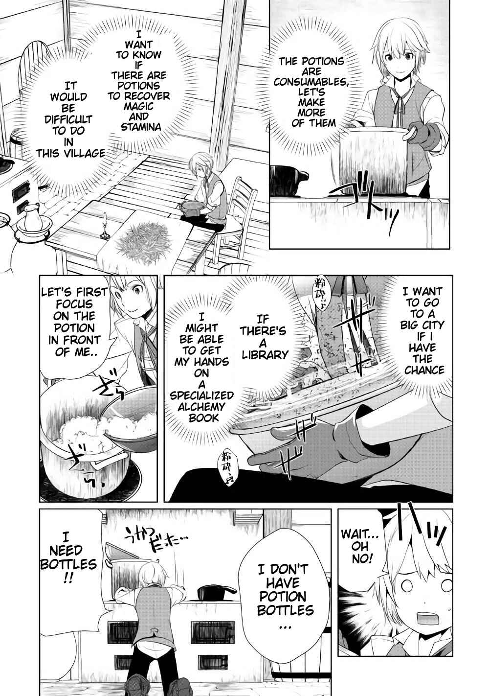 Izure Saikyou no Renkinjutsushi? Chapter 2.4 - Page 7