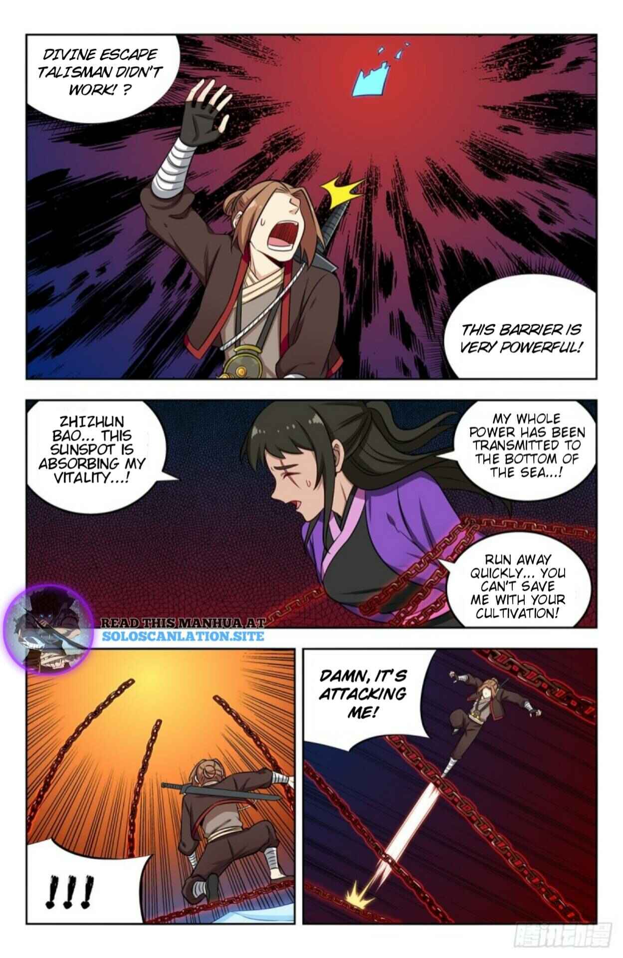 Zuì Qiáng Fǎn Tàolù Xìtǒng Chapter 237 - Page 2