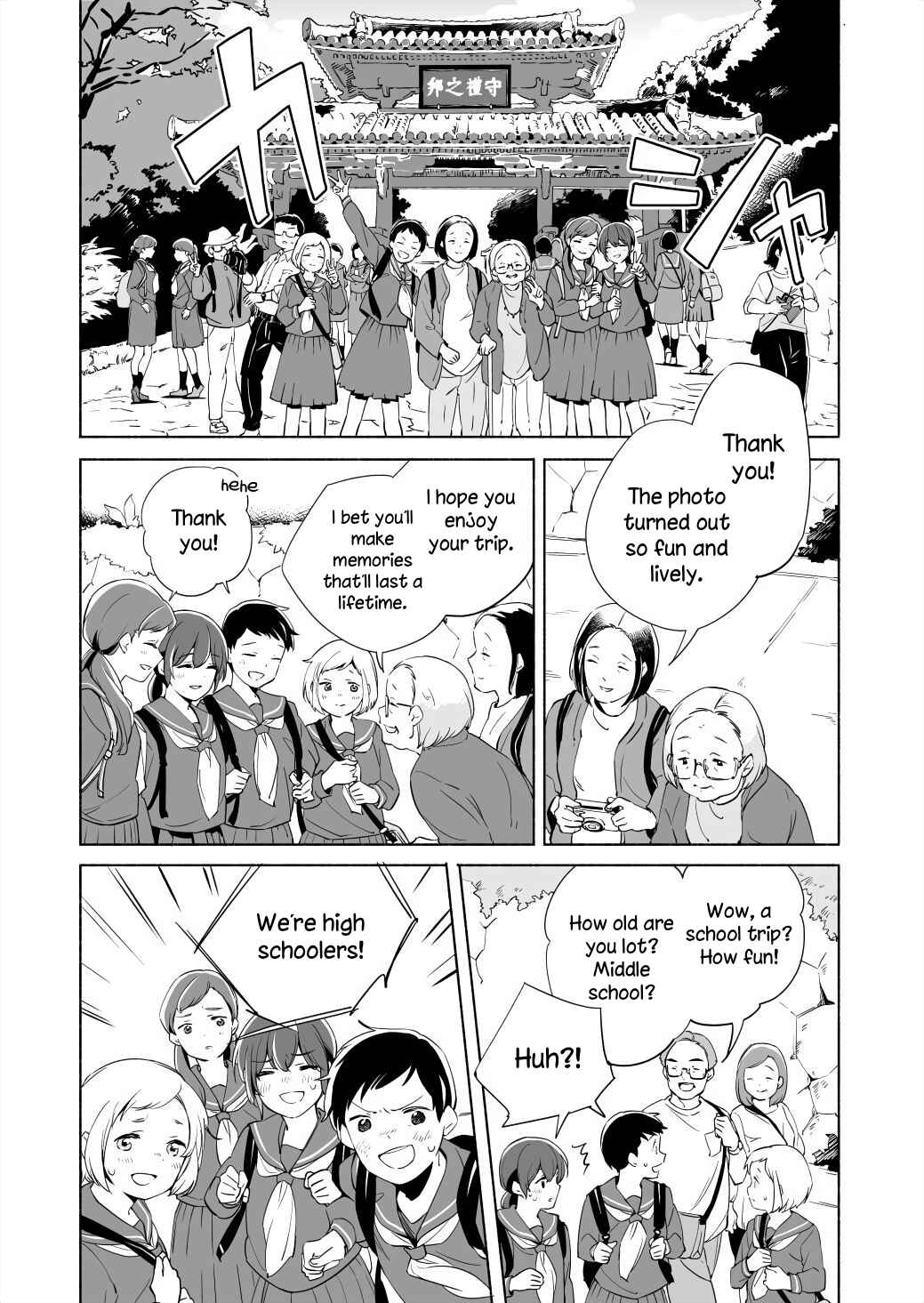 Ano Koro no Aoi Hoshi Chapter 15.1 - Page 13