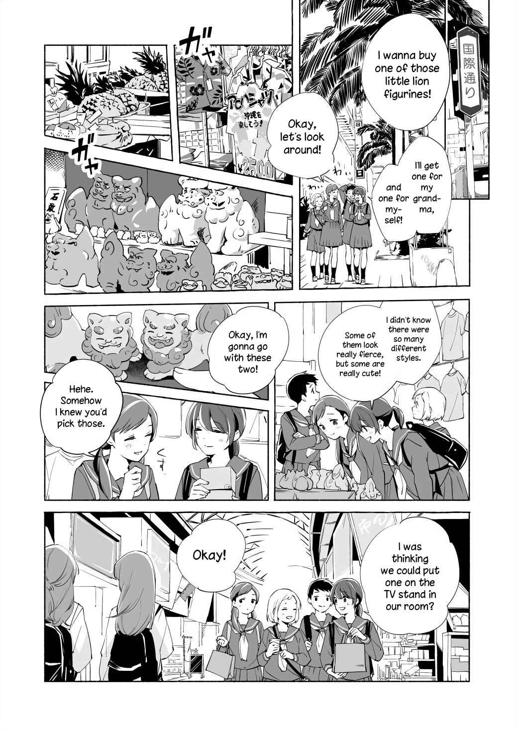 Ano Koro no Aoi Hoshi Chapter 15.1 - Page 15