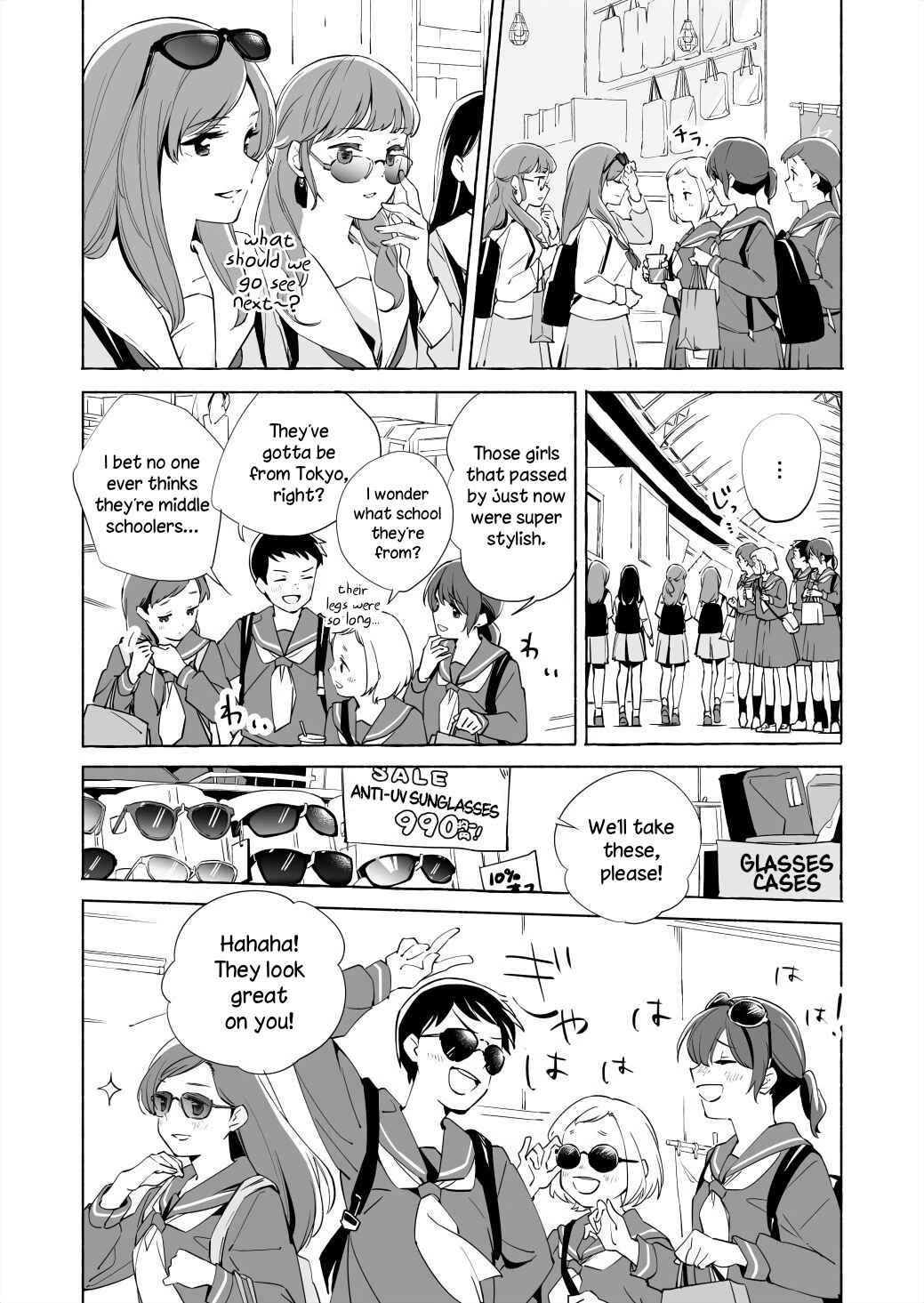 Ano Koro no Aoi Hoshi Chapter 15.1 - Page 16