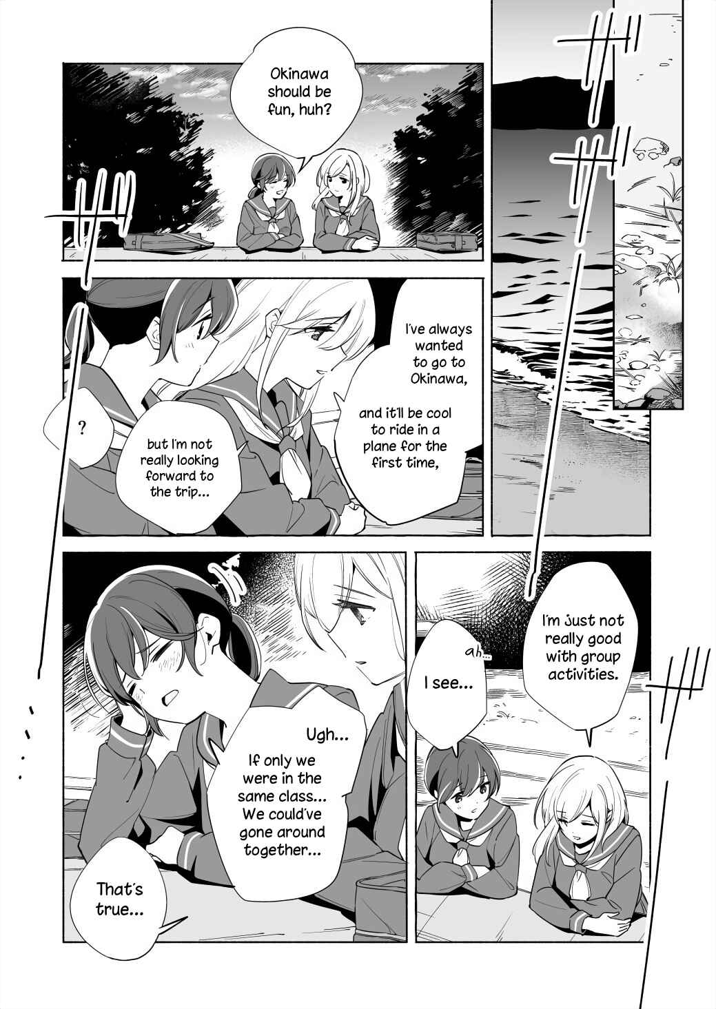 Ano Koro no Aoi Hoshi Chapter 15.1 - Page 4