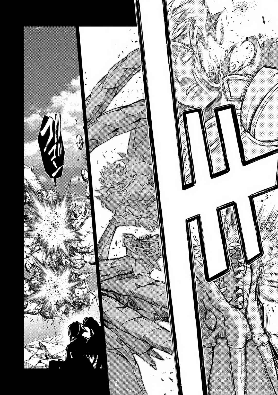 Yasei no Last Boss ga Arawareta! Chapter 46.2 - Page 14