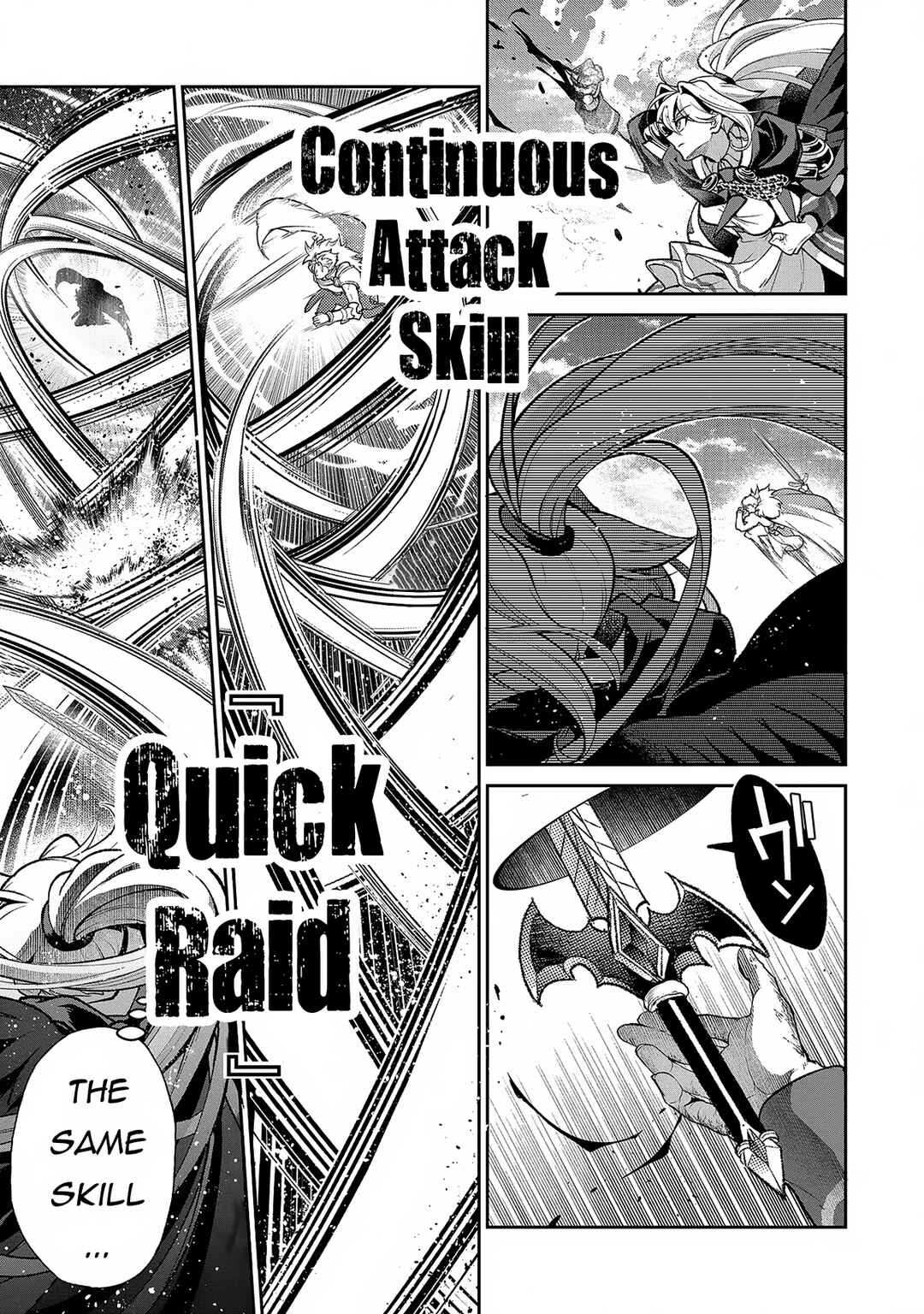 Yasei no Last Boss ga Arawareta! Chapter 46.2 - Page 9