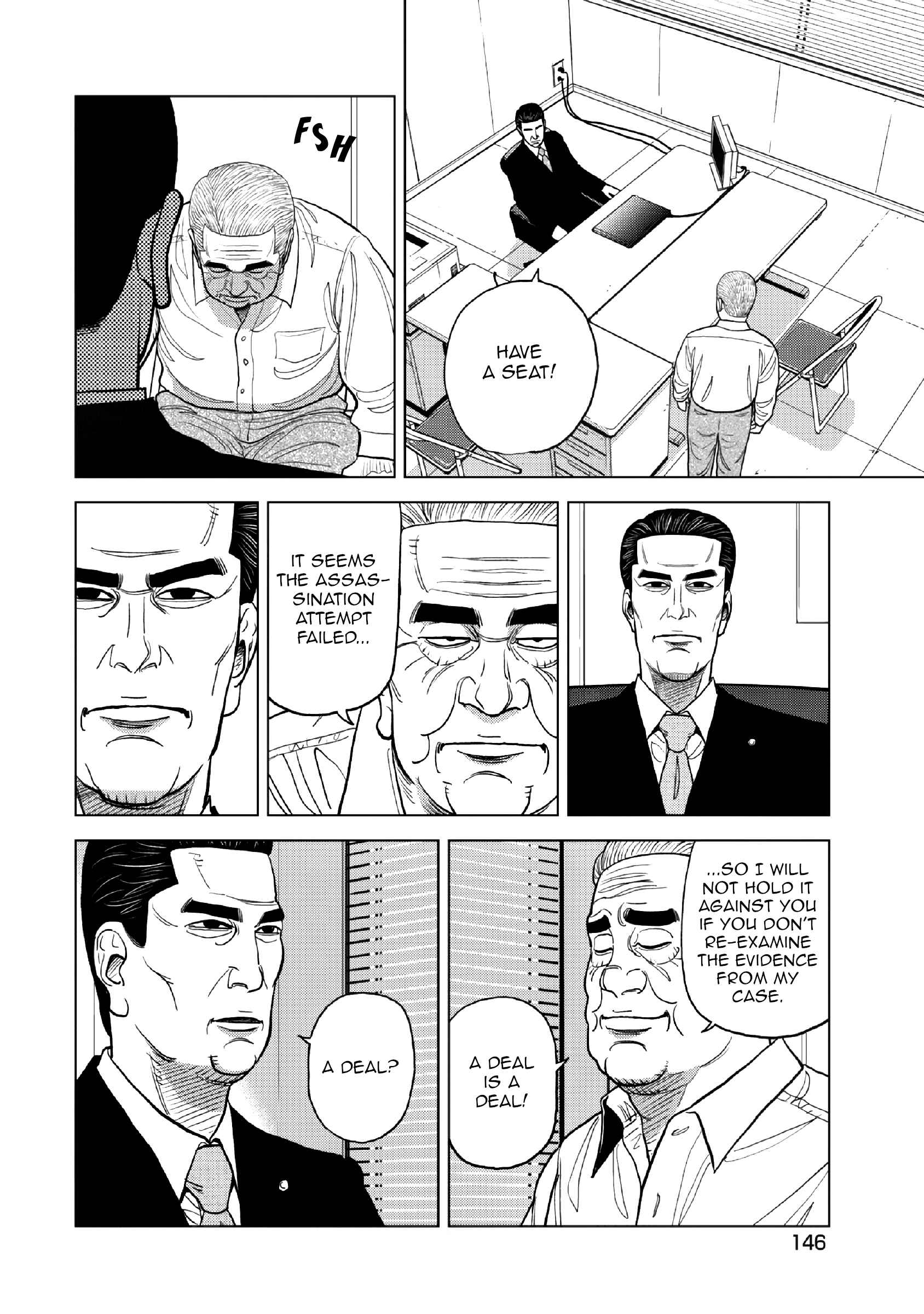 Inspector Kurokochi Chapter 14 - Page 7