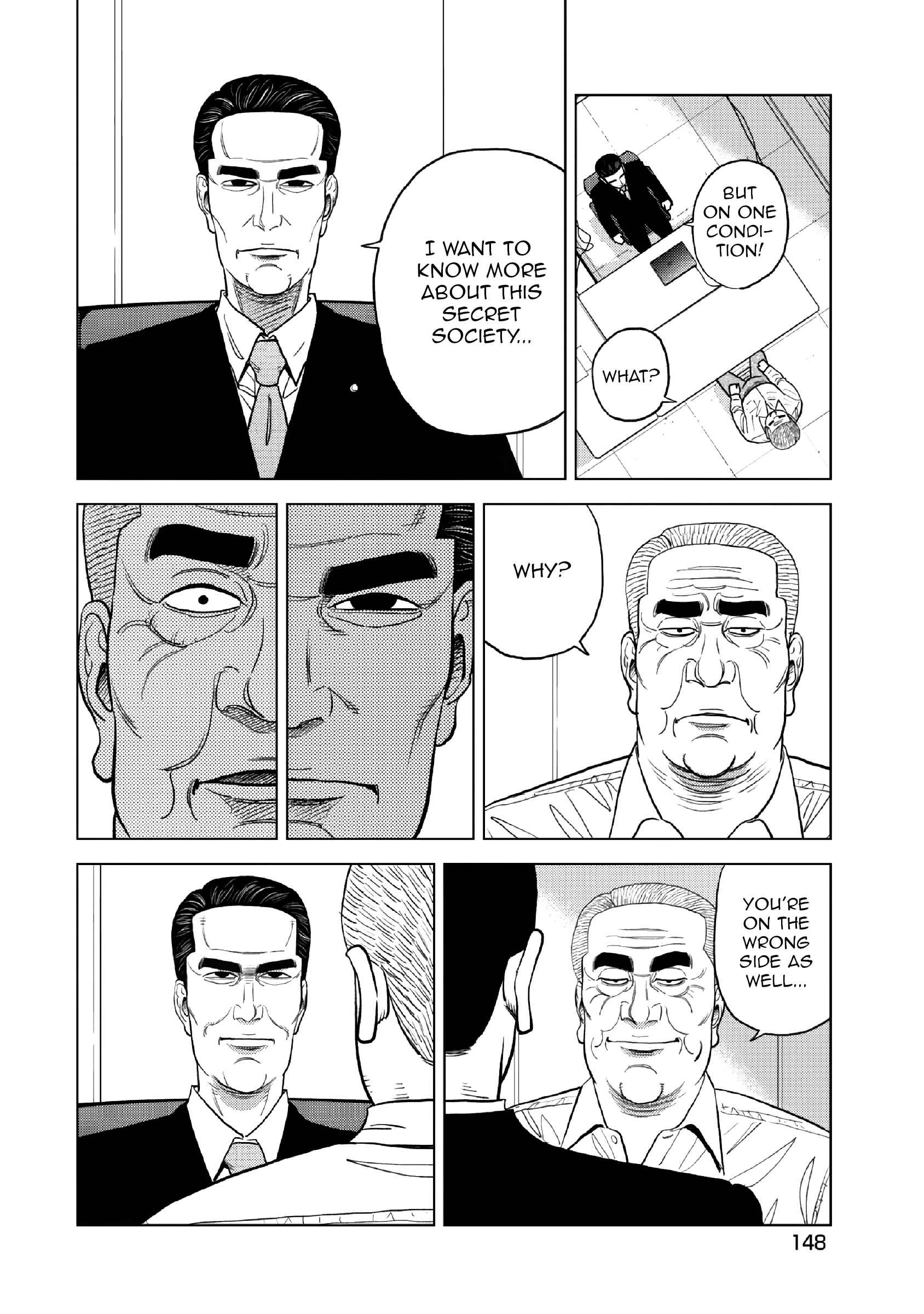 Inspector Kurokochi Chapter 14 - Page 9