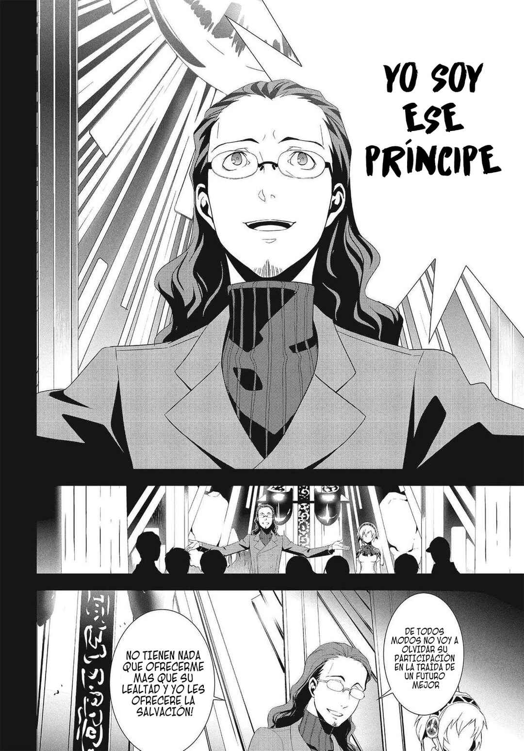 Persona 3 Chapter 16 - Page 15